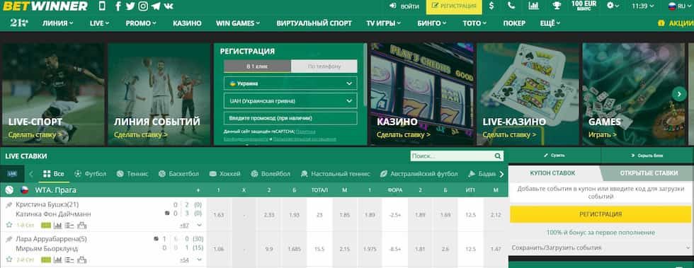 betwinner ile Modern Bahis Deneyimi Güven, Bonuslar ve Stratejiler betwinner ile Modern Bahis Deneyimi Güven, Bonuslar ve Stratejiler
