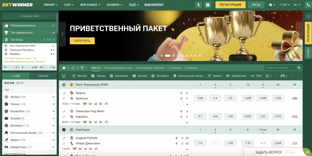 Explore the BetWinner Mobile App Betting Made Easy